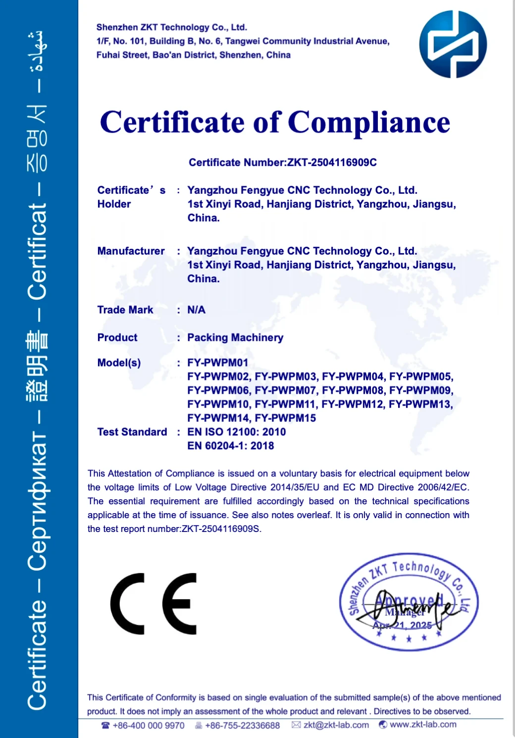 FYXFER pallet wrapper CE certificate