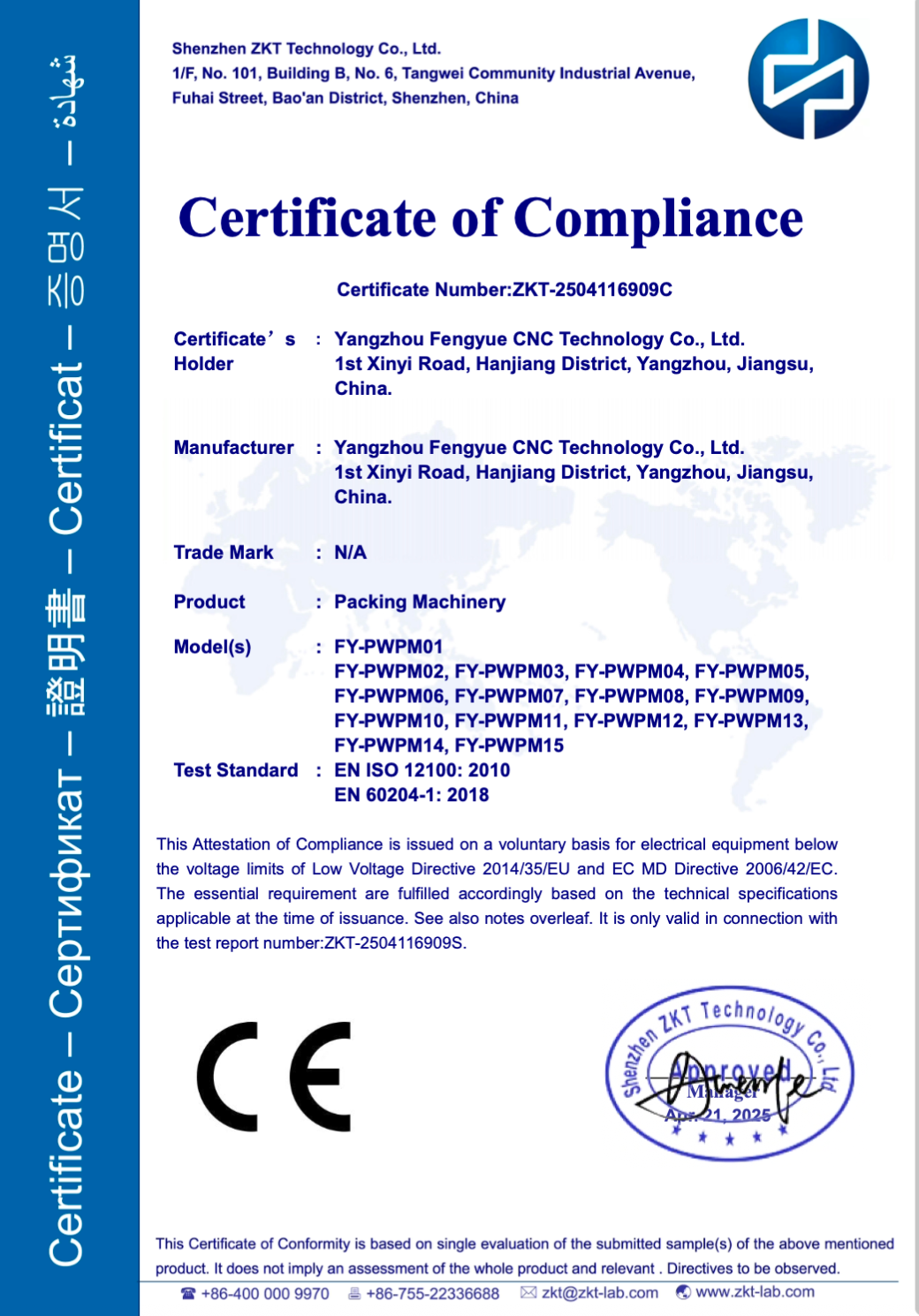 FYXFER pallet wrapper CE certificate